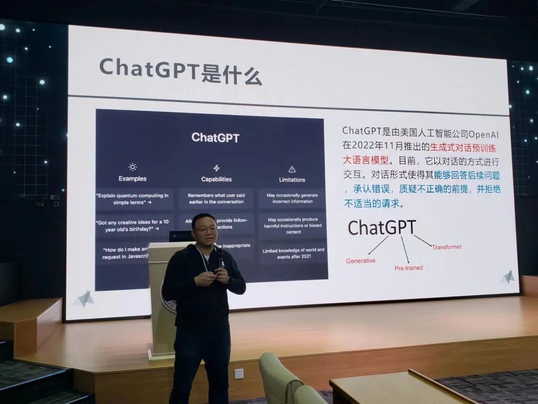 同济大学特聘研究院王昊奋作报告