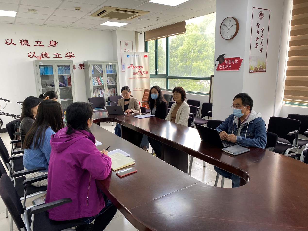 经济统计学专业开展就业推进会