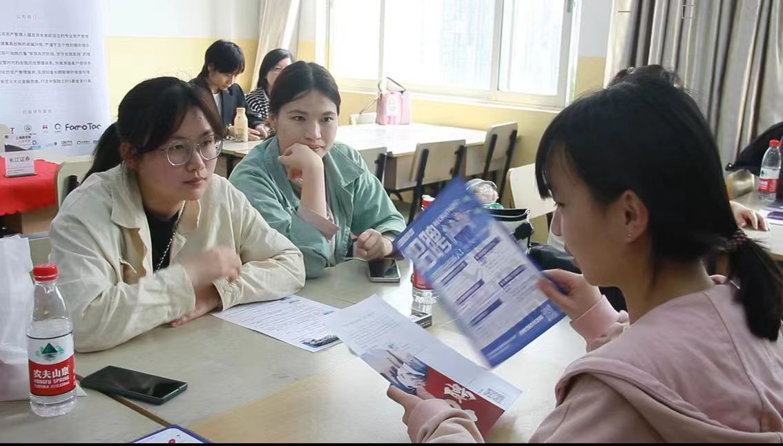 招聘会现场