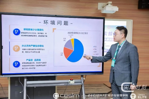 图为商业演示现场