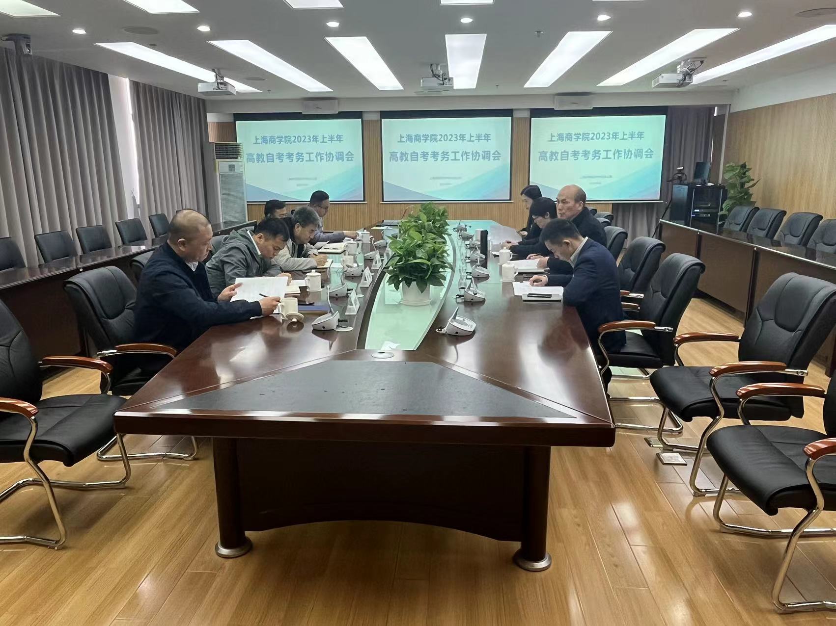 自考考务协调工作