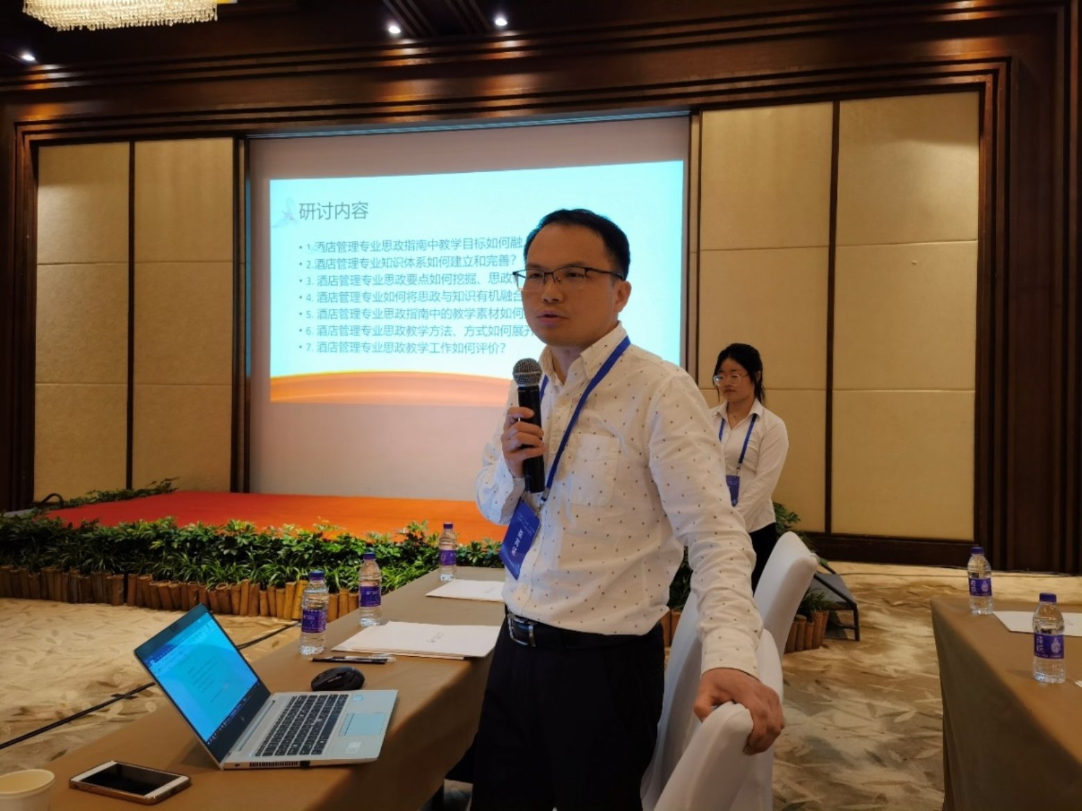 钟伟老师与专家互动提问 钟伟老师与专家互动提问