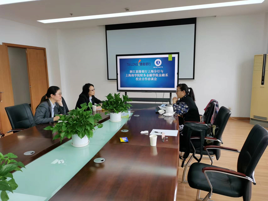 图为会议现场 图为会议现场