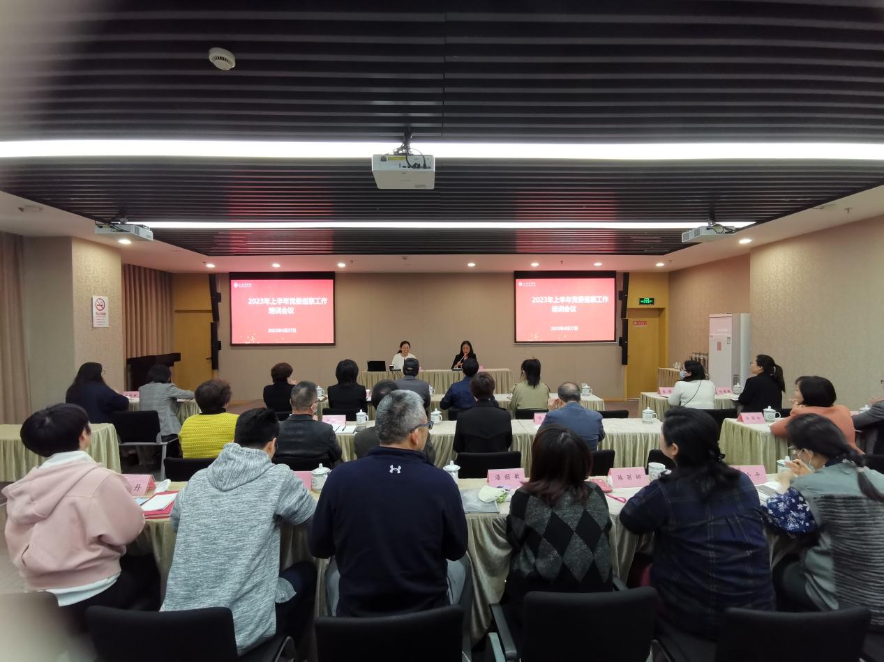 图为培训会现场