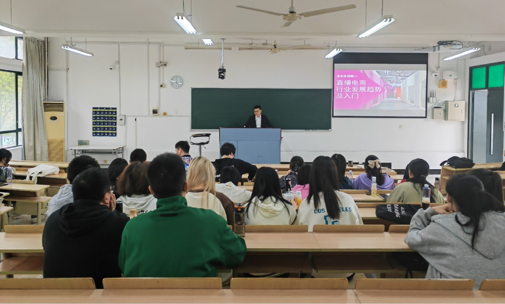 讲座现场 讲座现场