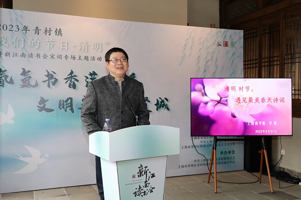 李强教授讲解最美春天诗词 李强教授讲解最美春天诗词