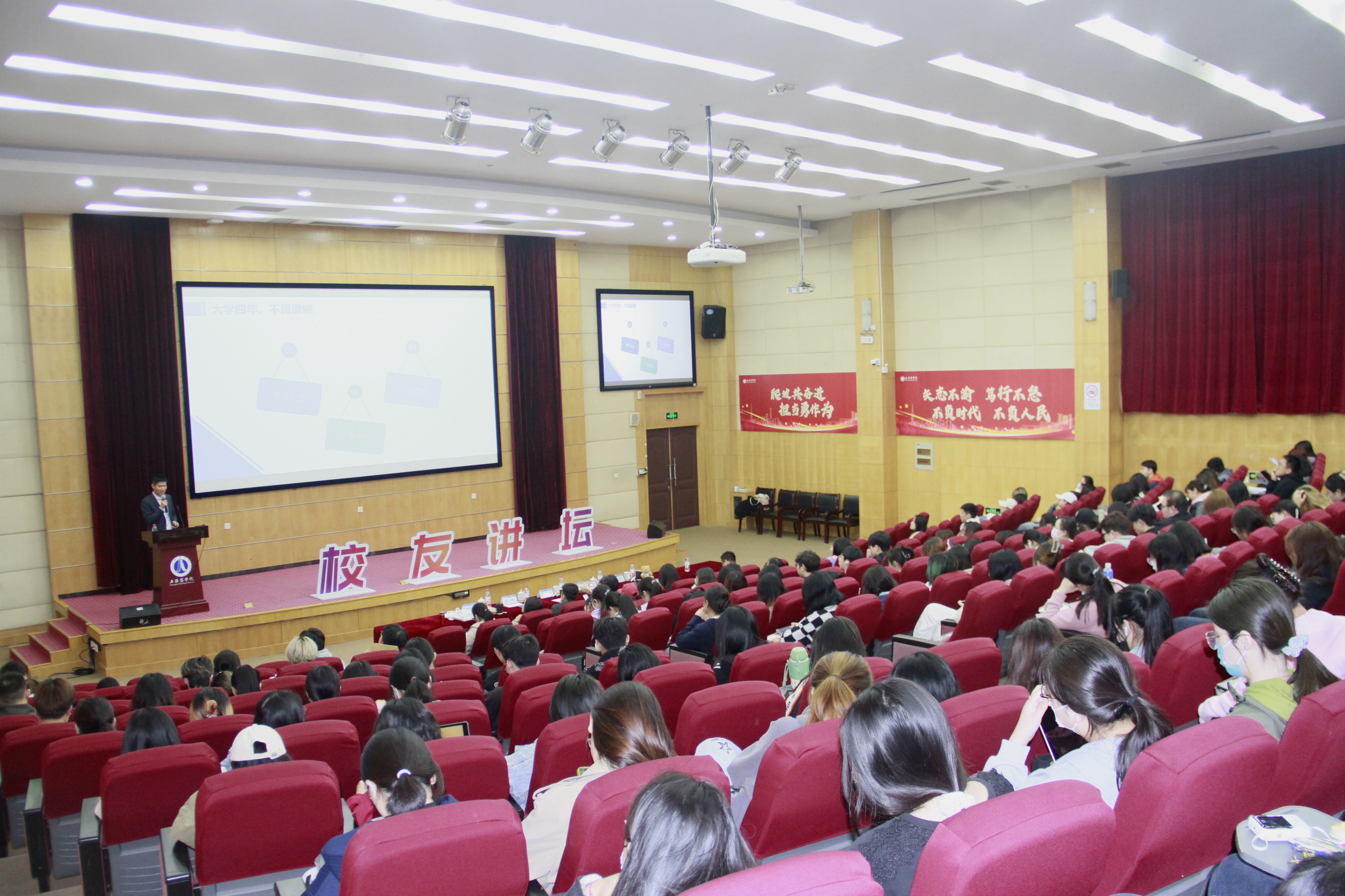 校友孙竣锽经验分享