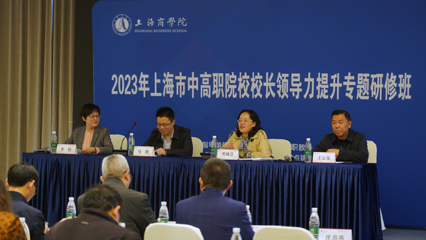 开班仪式领导讲话