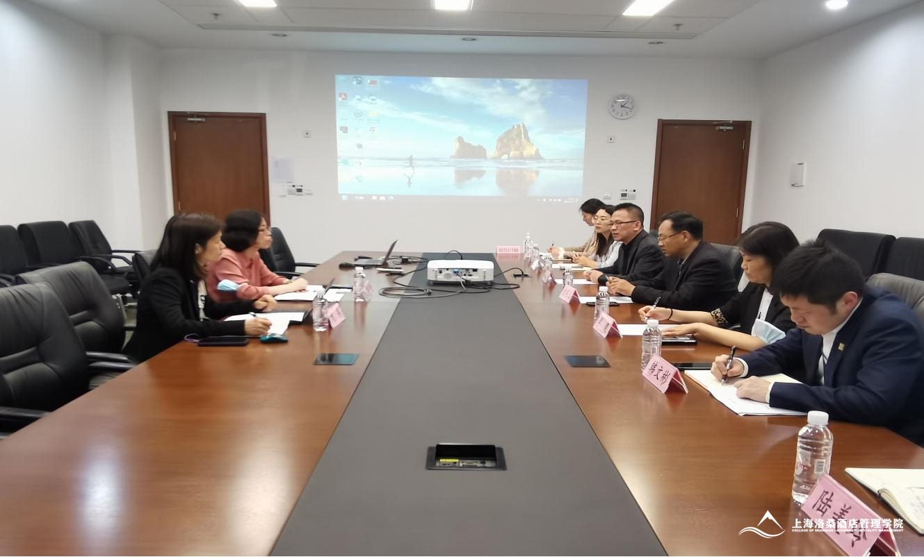 图为调研会议现场