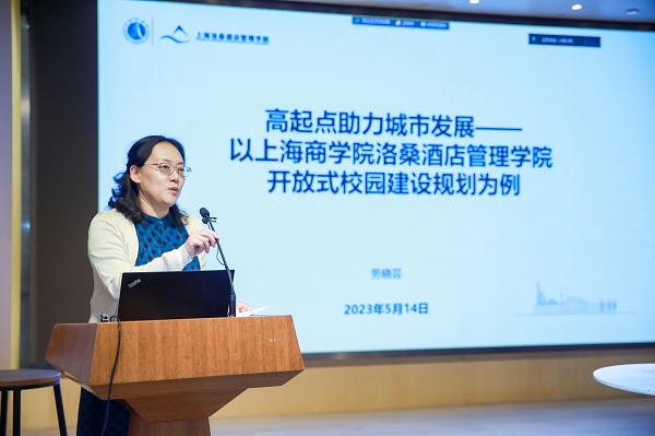 劳晓芸作主题分享 劳晓芸作主题分享