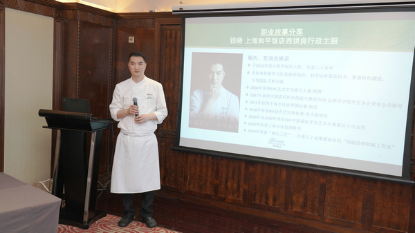 中高职院校校长班和平饭店参访