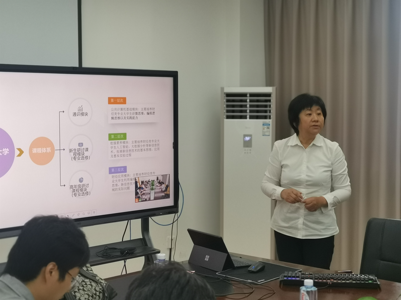 韩冬梅院长发言 韩冬梅院长发言