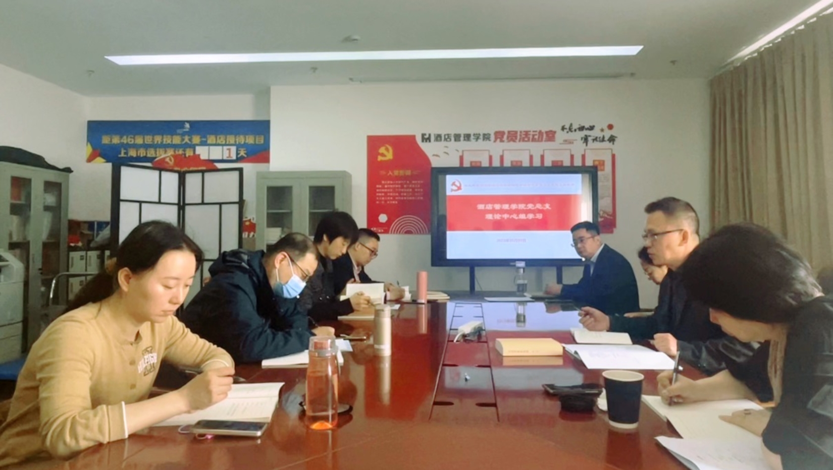 酒店管理学院党总支理论中心组主题教育专题学习研讨现场 酒店管理学院党总支理论中心组主题教育专题学习研讨现场