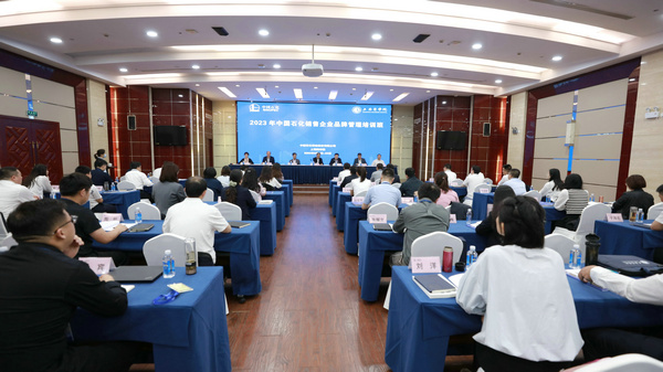 培训班开班仪式-全景图