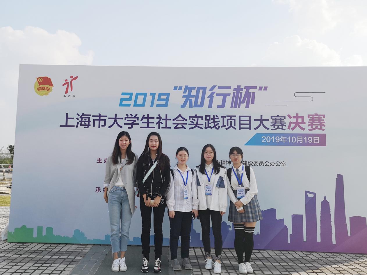 左一为段耀婷老师