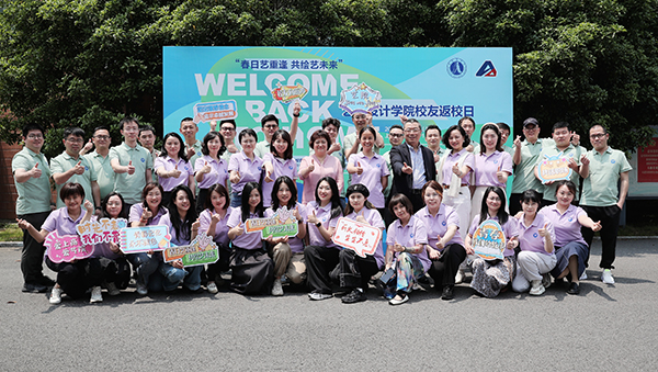 图为参加校友代表大会人员合影