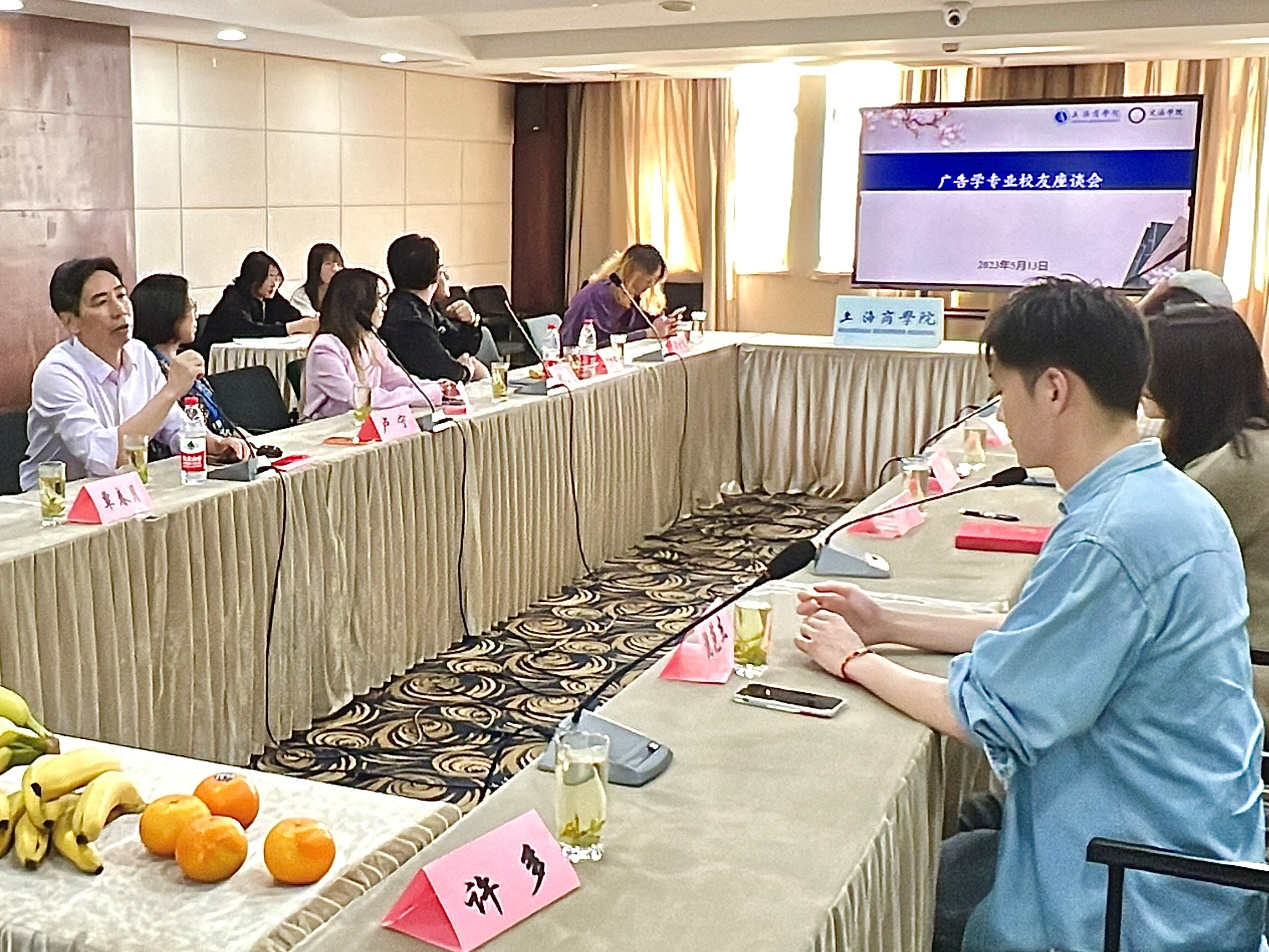 方有林院长致辞