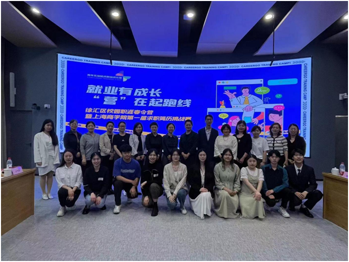 图为活动结束大合照 图为活动结束大合照