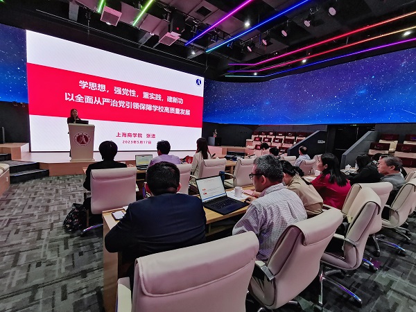 党课现场 党课现场