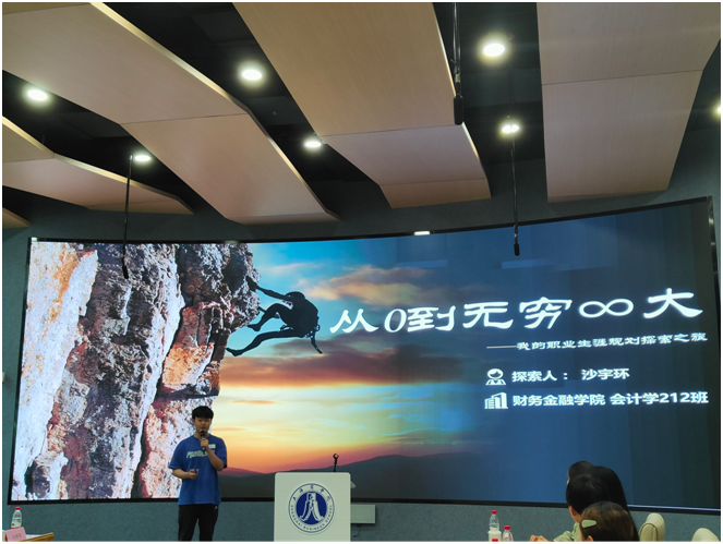 图为部分选手演讲现场 图为部分选手演讲现场