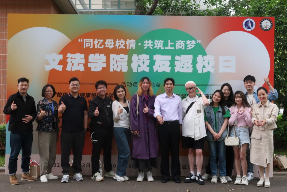 广告学专业校友合影