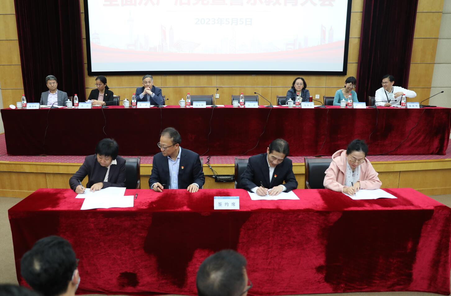 沈大明、吴忠与职能部门、二级学院代表签订2023年党风廉政建设责任书