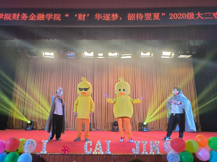 图为欢送会现场