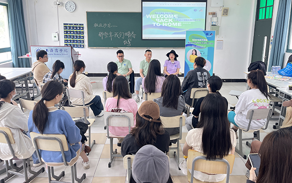 图为校友沙龙活动现场