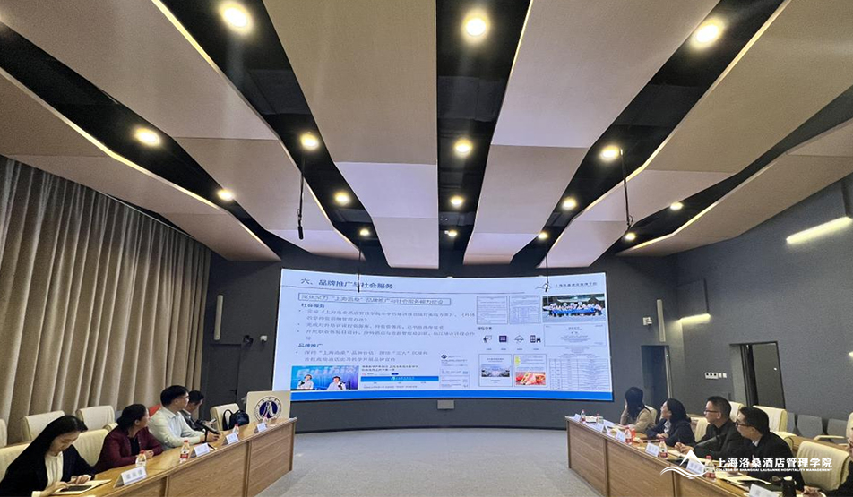 图为交流会现场 图为交流会现场