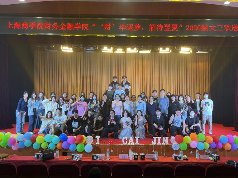 图为欢送会现场