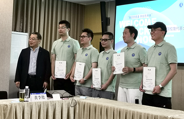 图为艺术设计学院罗兵院长为学生成长导师颁发聘书