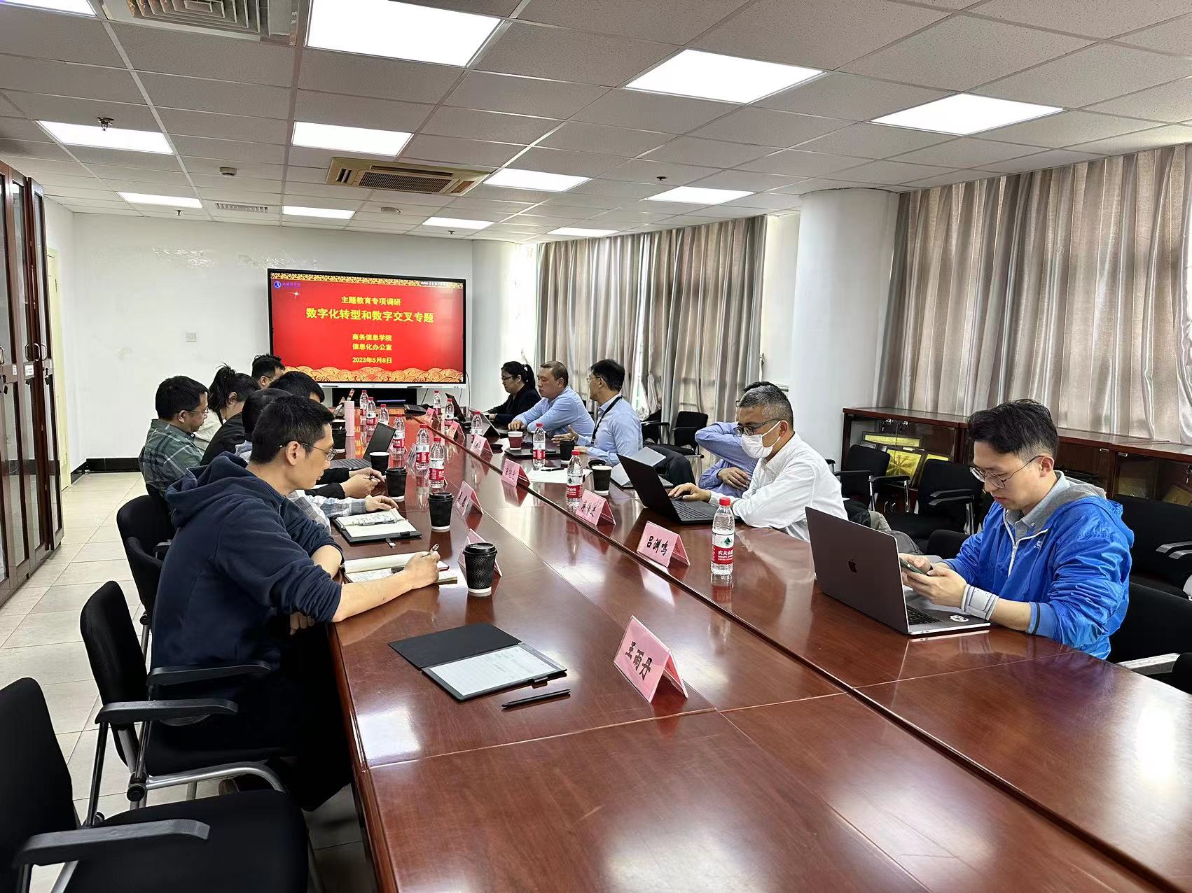 会议现场 会议现场