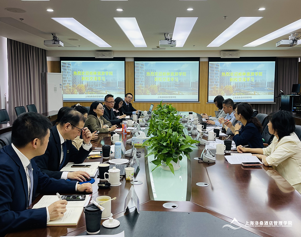 图为交流会会议现场 图为交流会会议现场