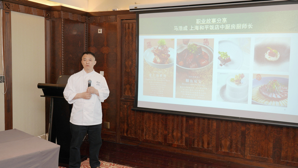 中高职院校校长班和平饭店参访