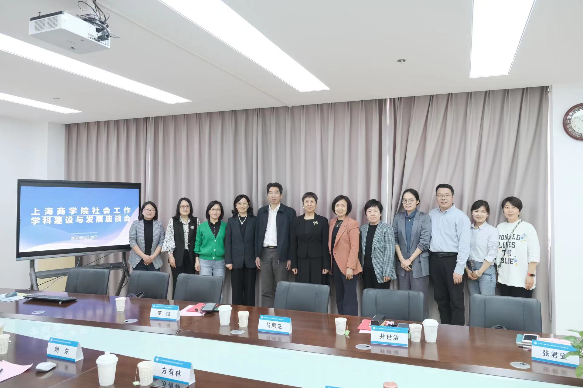 会议合影 会议合影