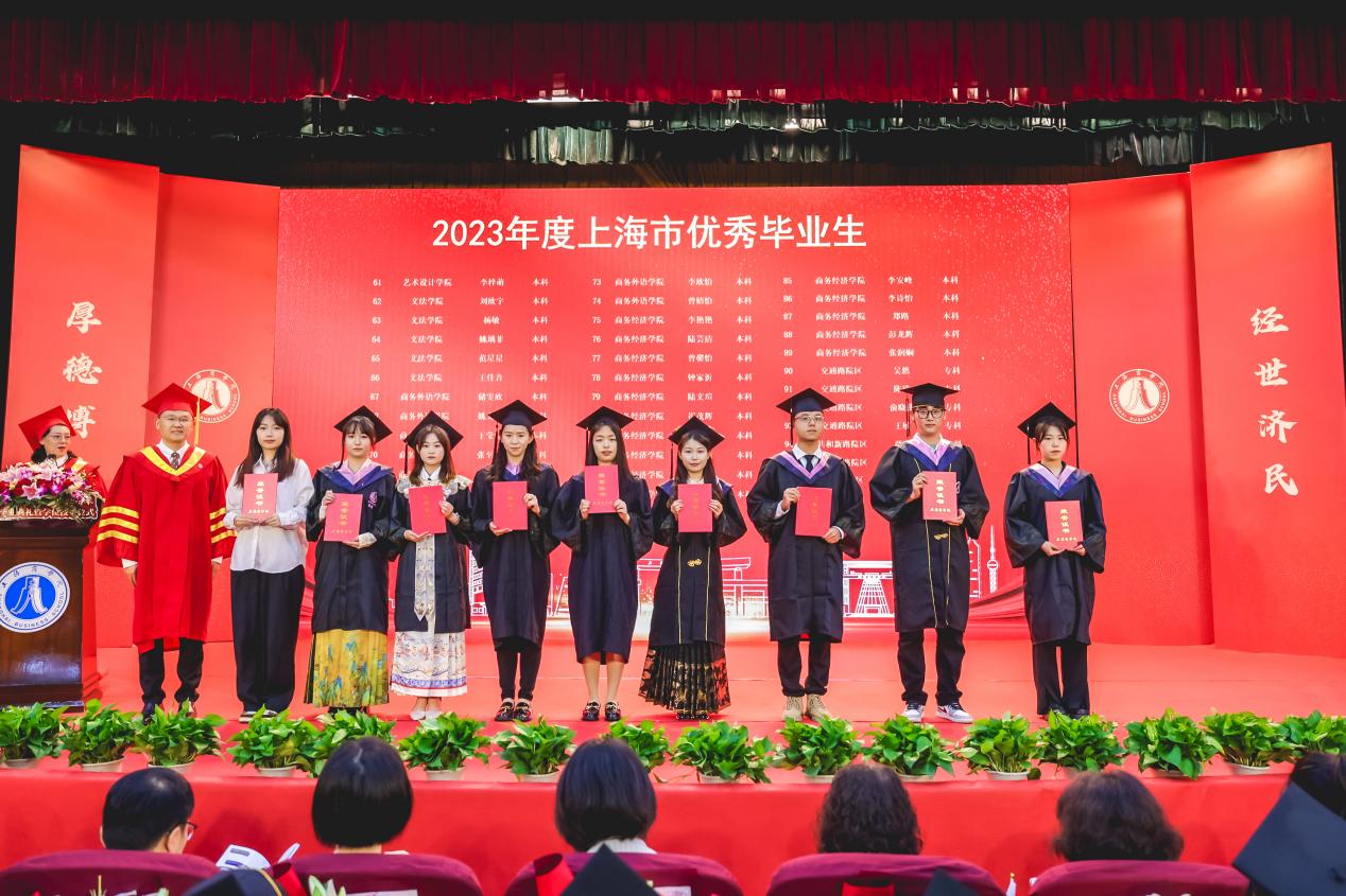 副校长张绍华为2023届上海市、上海商学院优秀毕业生代表颁发荣誉证书