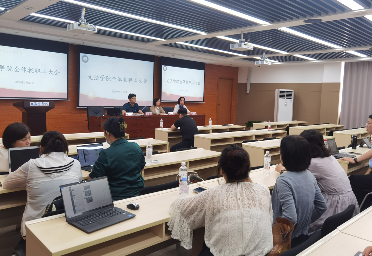 全体教职工合影