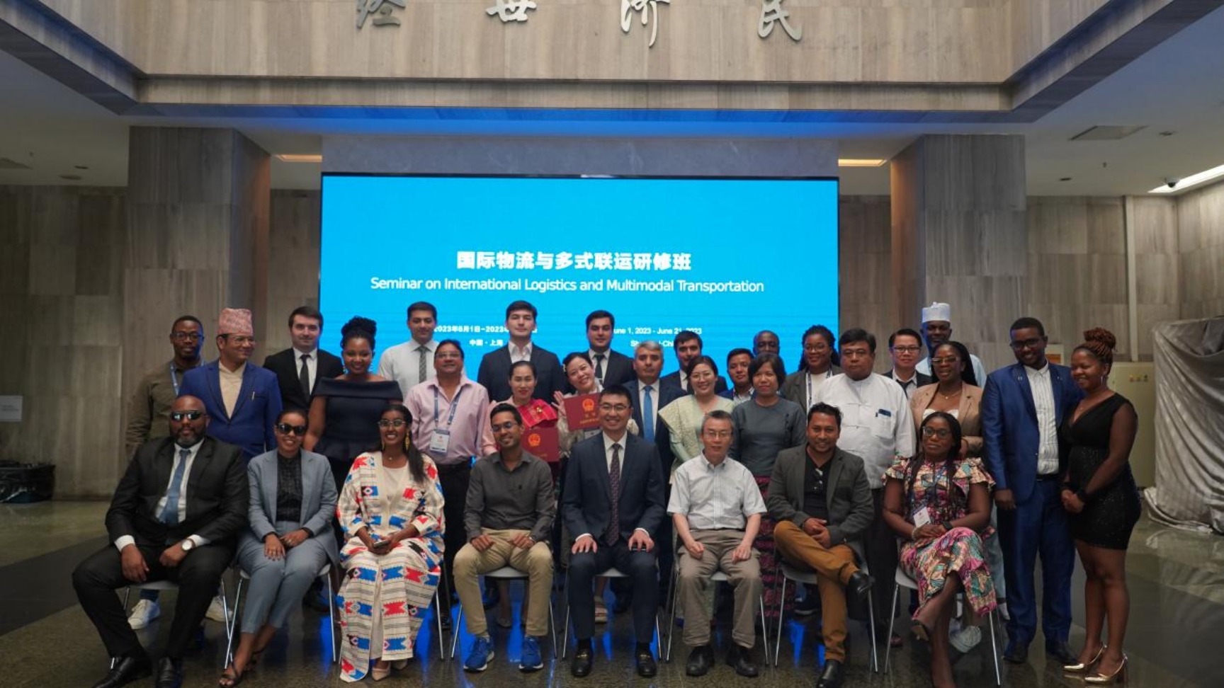 图为研修班合影