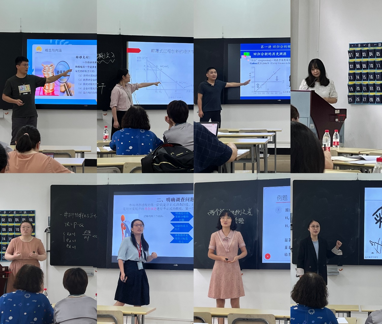 参赛教师进行教学展示