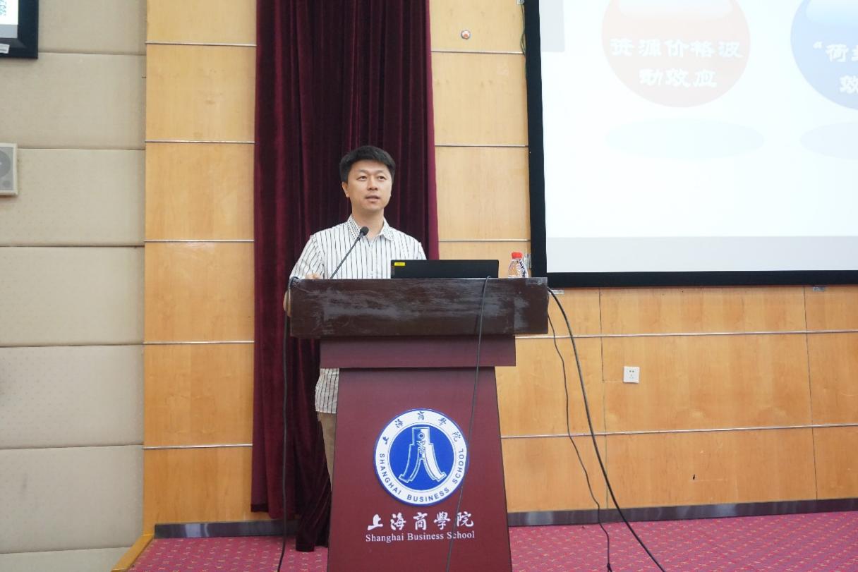 华东理工大学特聘教授、博导、商学院副院长邵帅讲课 华东理工大学特聘教授、博导、商学院副院长邵帅讲课