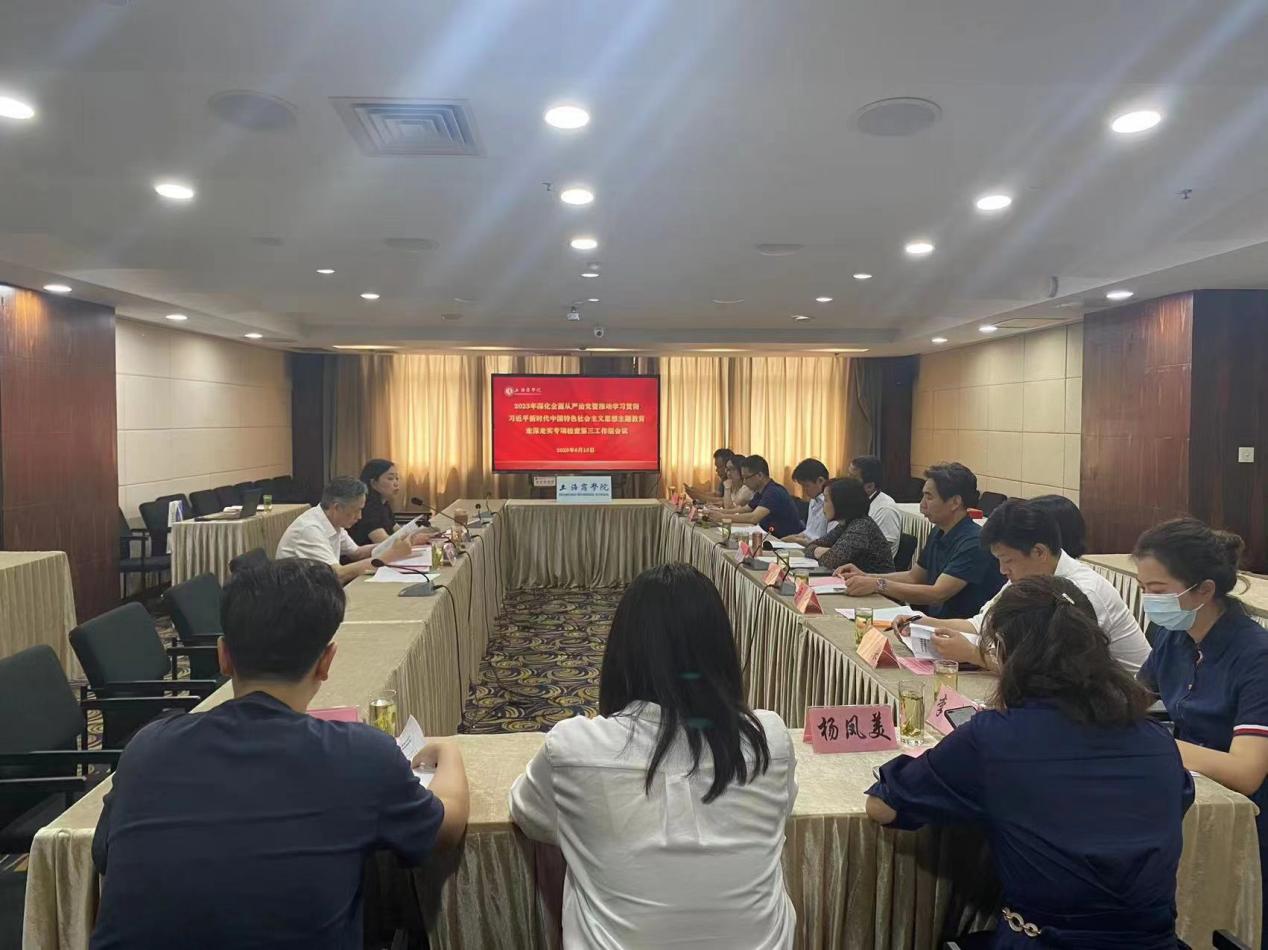 图为文法学院、体育健康学院调研现场 图为文法学院、体育健康学院调研现场