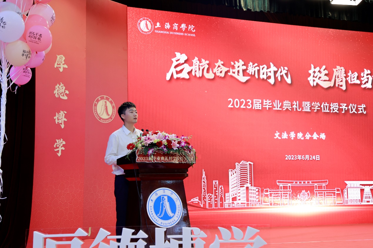 团委书记、2021级辅导员董健鹏主持