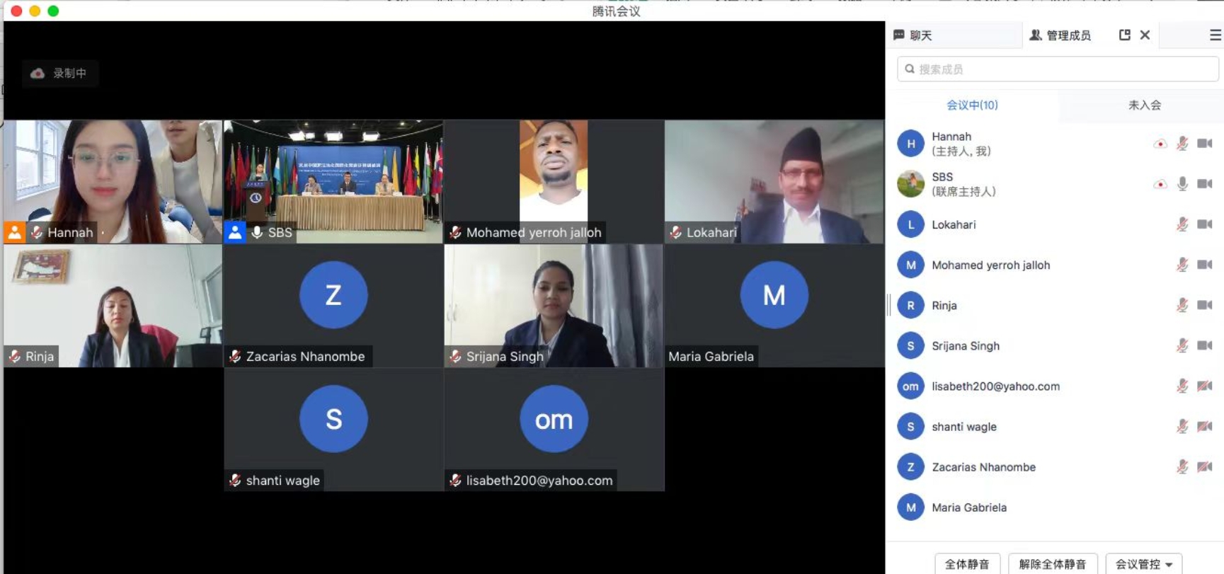 图为开班仪式线上合影