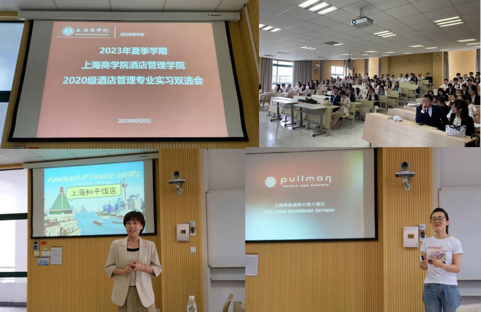 各企业负责人进行宣讲 各企业负责人进行宣讲