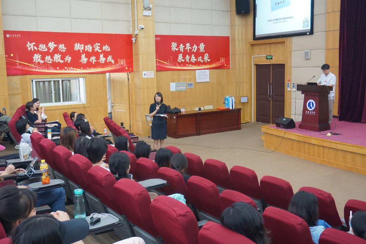 讲座现场 讲座现场