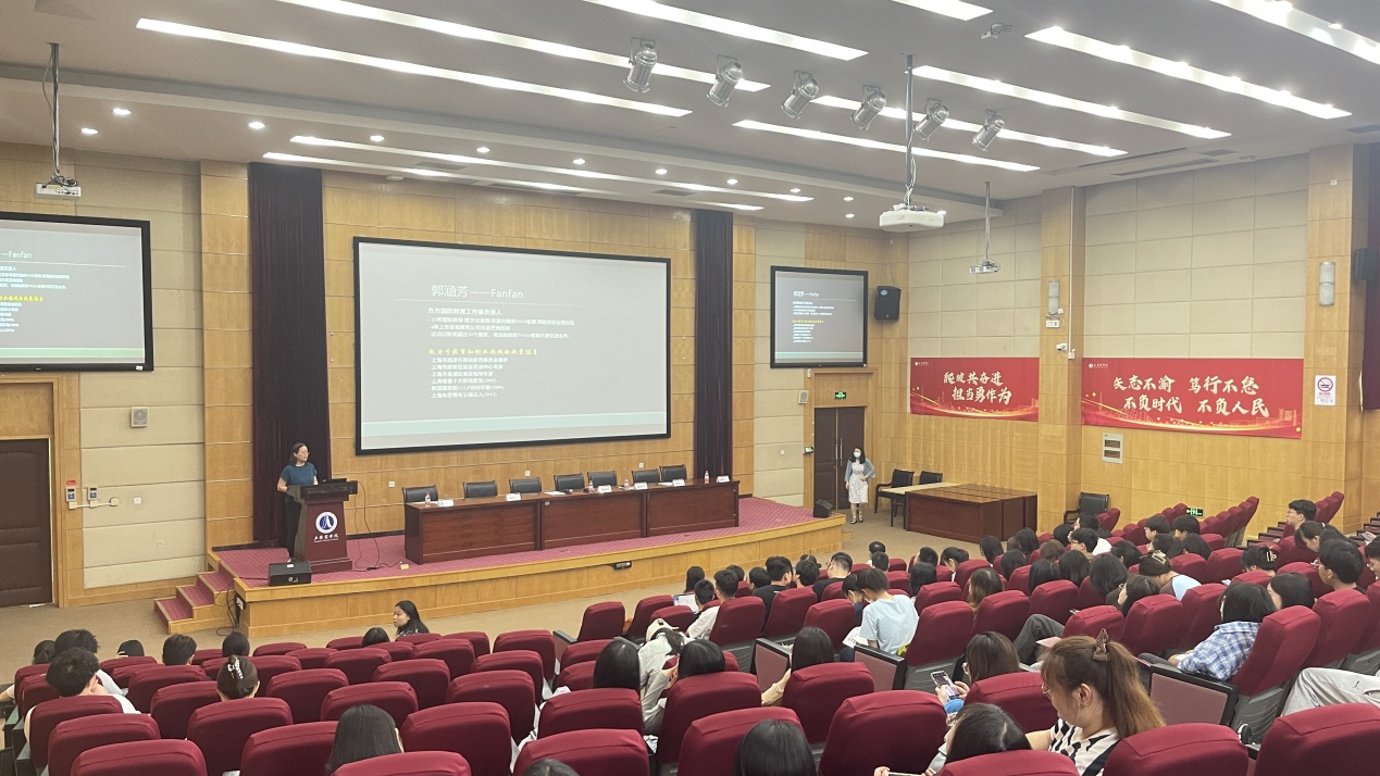郭涵芳老师为同学们讲解当前就业形势