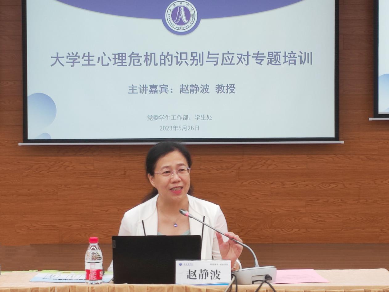 赵静波老师讲授课程