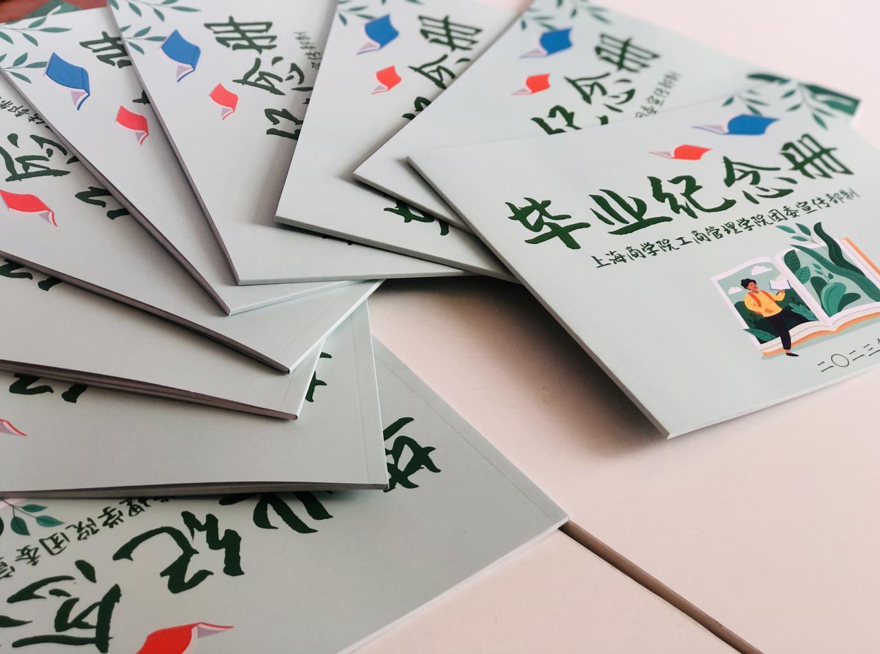 图为毕业纪念册