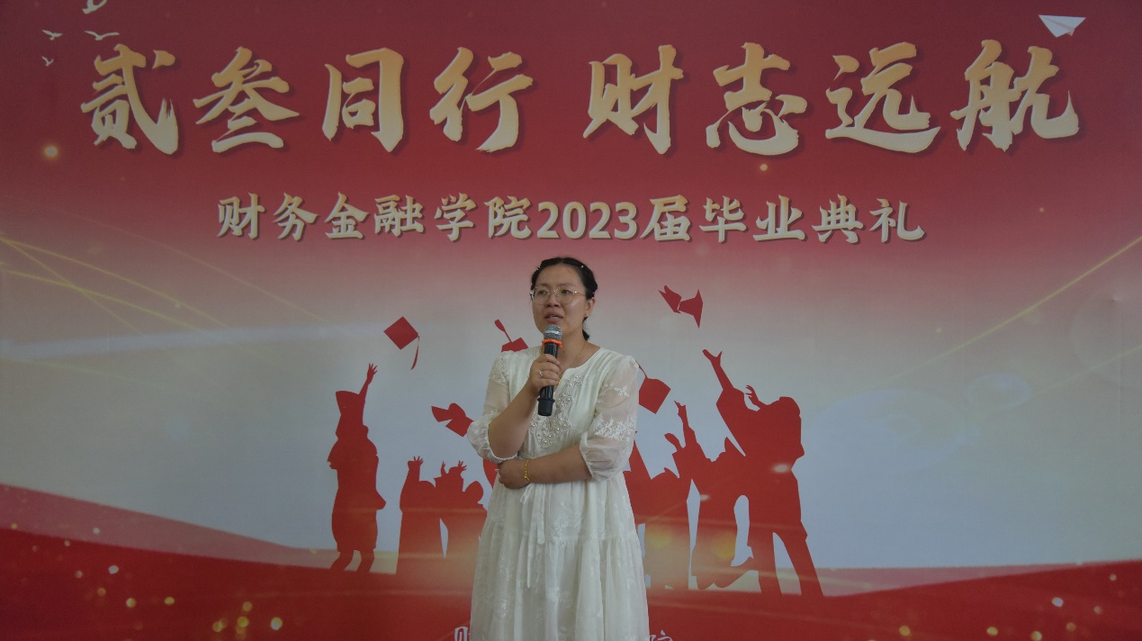 图为辅导员郭佳蕾发言