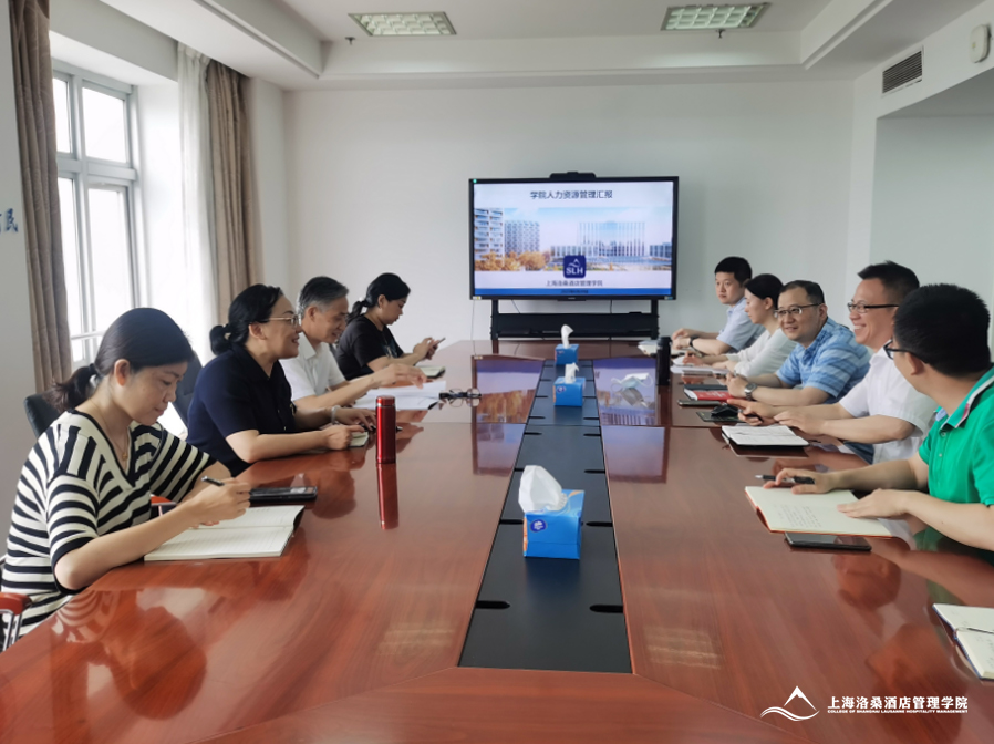 图为调研会现场